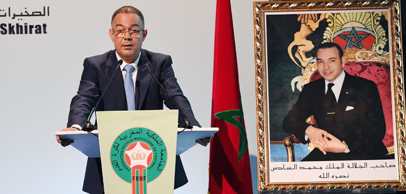 تعديلات جديدة على النظام الأساسي للجامعة الملكية المغربية لكرة القدم