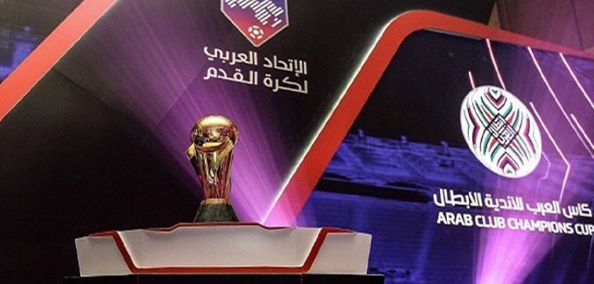الإتحاد العربي لكرة القدم يحدد تاريخ إجراء مباراة الرجاء و الإتحاد السعودي