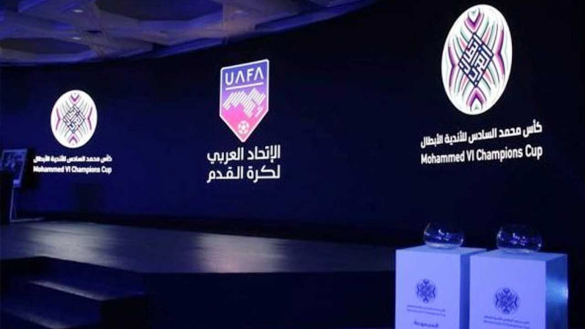 اللجنة المنظمة لكأس محمد السادس تعلن عن تاريخ مباريات نصف النهائي