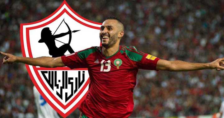 الدولي المغربي خالد بوطيب يوقع لنادي الزمالك المصري